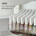 [YHH] Blooming Liquid (A01-A20)