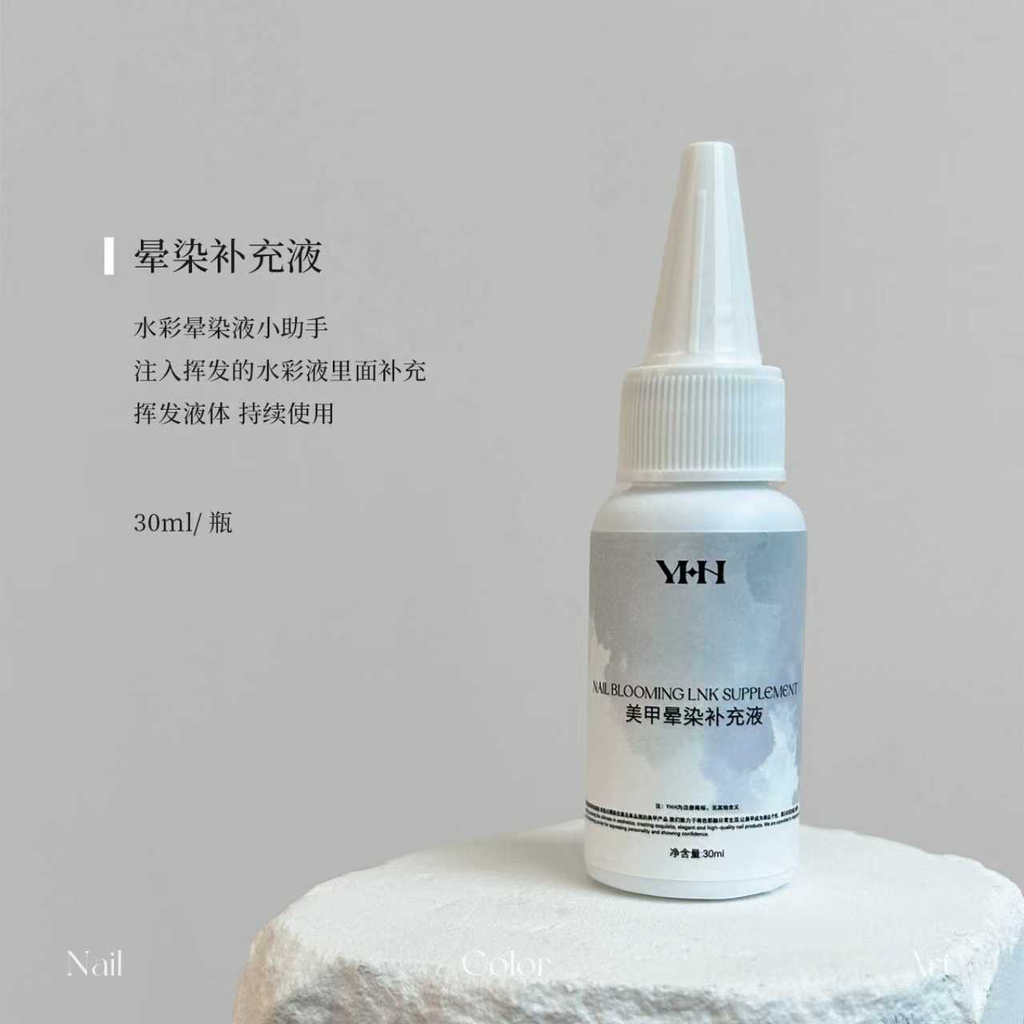 [YHH] Blending Supplement Liquid