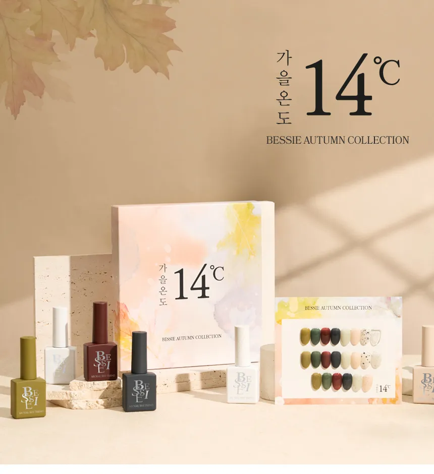 Bessie - 14 Degrees C Autumn Collection (S42)