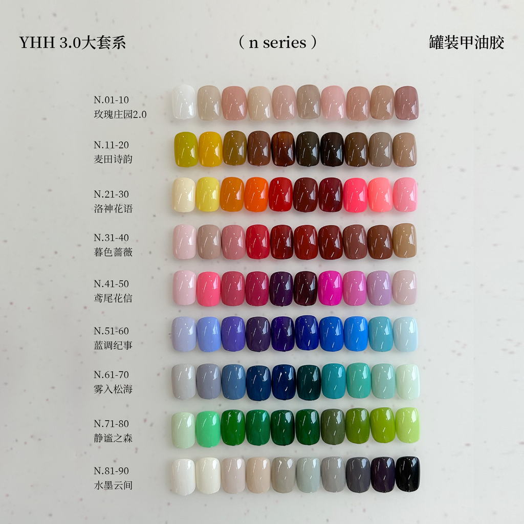 [CN_YHH-N01] [YHH] - N Series Gels N01-N50 (N01)