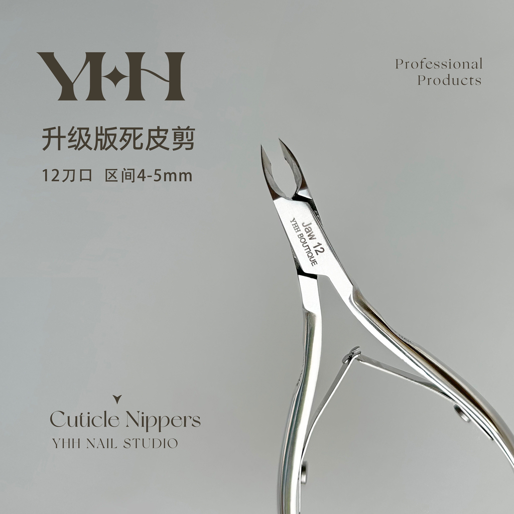 [CN_YHH-J12] [YHH] Cuticle Cutter (Jaw 12)