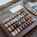 [YHH] - Full Set T Series Gel 40 Colors (2.5g)