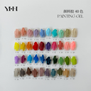 [YHH] - Painting Gel U Series U01-U30